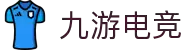 九游 (NINEGAME)官方网站-九游电竞官网-中国最专业电竞